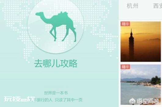 订飞机票官方网站 订飞机票哪个网站好? 订飞机票官方网站 订飞机票哪个网站好?-图片2